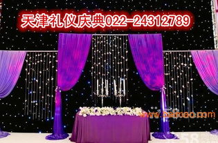 天津启动仪式与婚礼庆典必备 电磁幕布自动落幕装置全方位解析