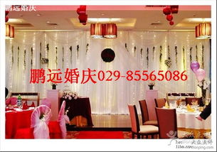 鹏远婚庆礼仪服务 用心打造每一场梦幻婚礼